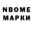 Amphetamine Розовый Guly Gulka