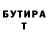 КЕТАМИН VHQ Erasyl Almabek
