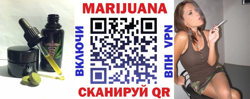 Canna-Cookies марихуана  ОМГ ОМГ зеркало  Нововоронеж 