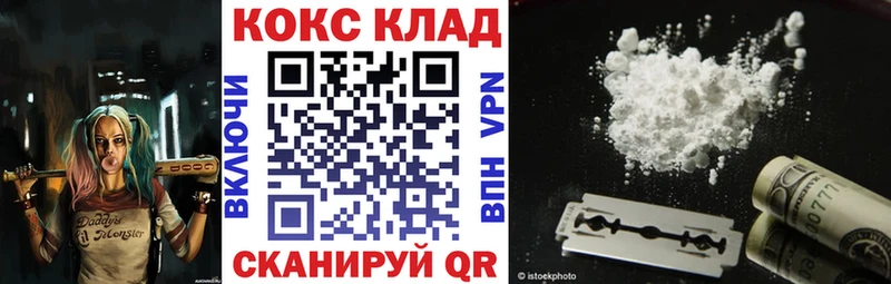 КОКАИН 99%  Нововоронеж 