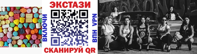 Экстази бентли  Нововоронеж 