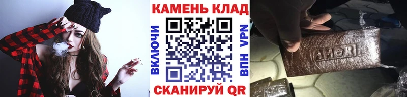 Гашиш ice o lator  mega как войти  Нововоронеж 