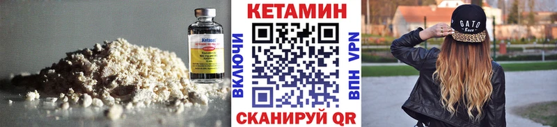 магазин продажи наркотиков  Нововоронеж  Кетамин ketamine 