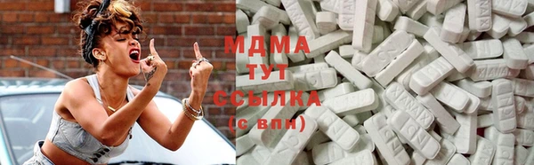 экстази Балабаново