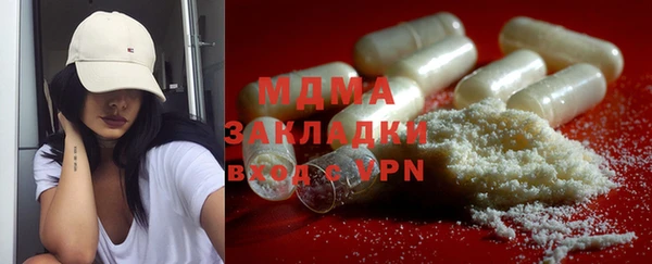 экстази Балабаново