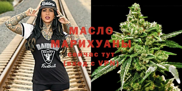 экстази Балабаново