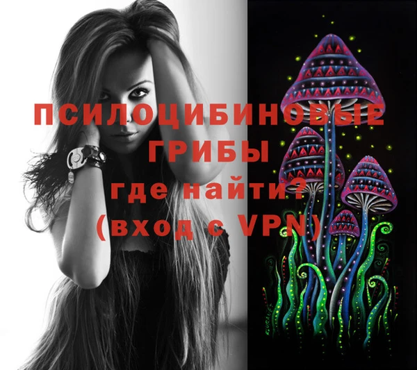 экстази Балабаново