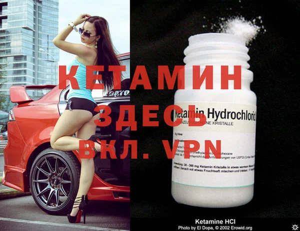 экстази Балабаново