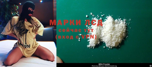 экстази Балабаново
