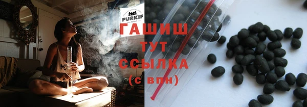 трава Балахна