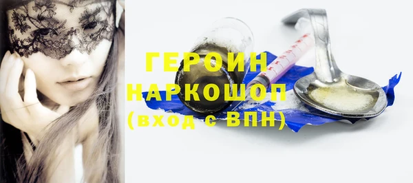 трава Балахна