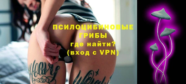 экстази Балабаново