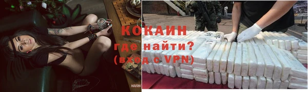 COCAINE Баксан