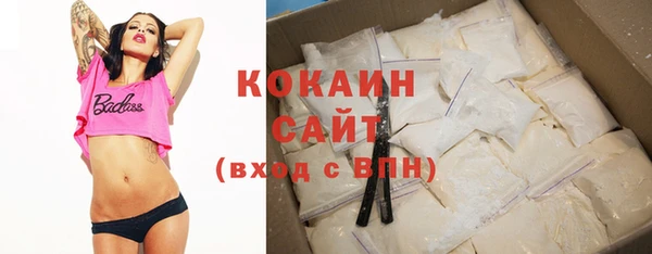 COCAINE Баксан