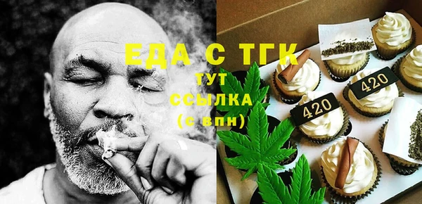 трава Балахна