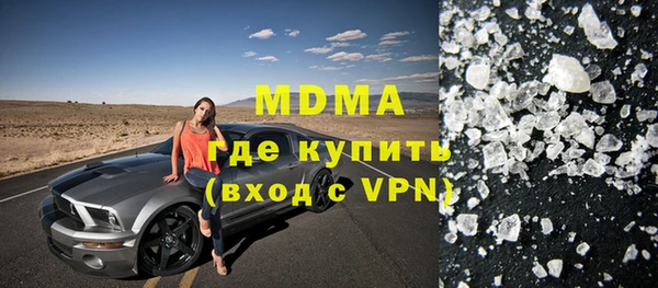 трава Балахна