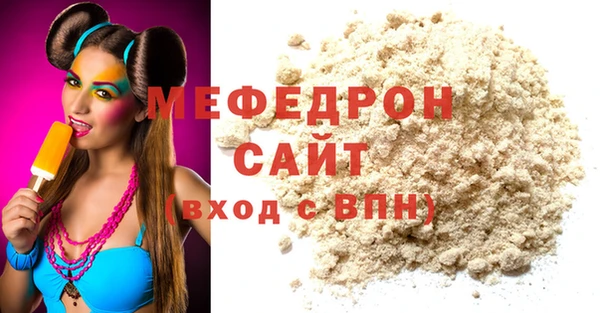 экстази Балабаново