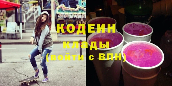 трава Балахна