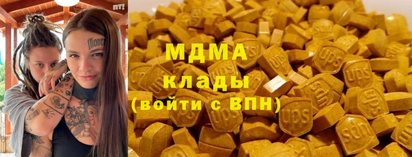 трава Балахна