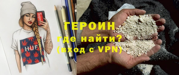 трава Балахна