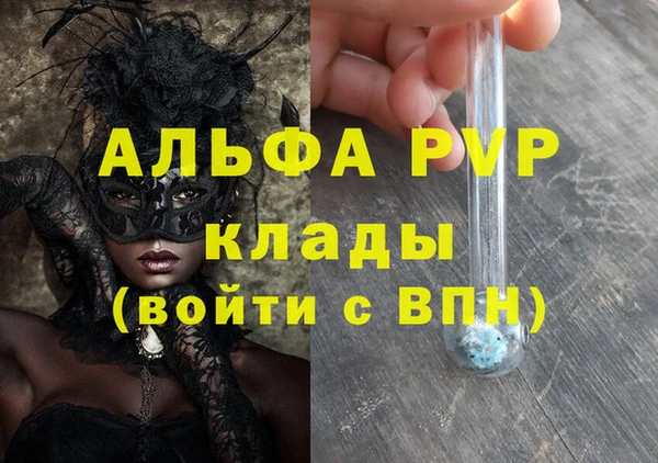 трава Балахна