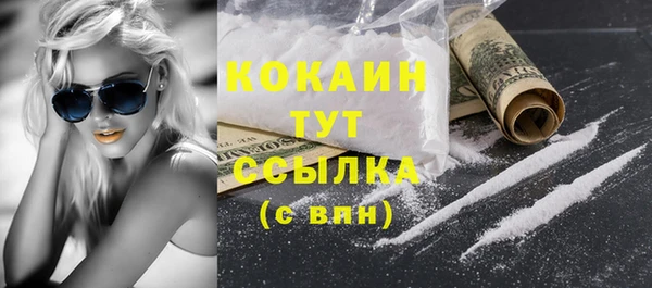 трава Балахна