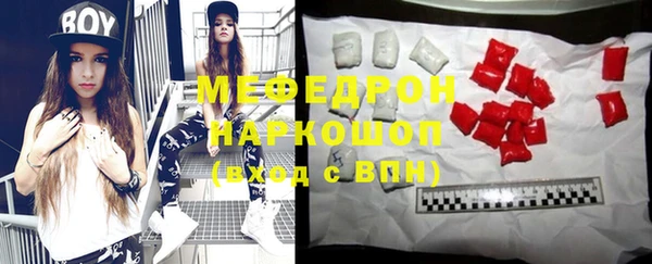 экстази Балабаново