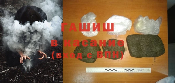 экстази Балабаново