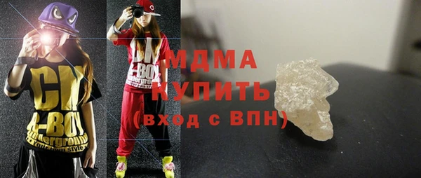 экстази Балабаново