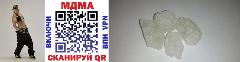 MDMA Molly  Нововоронеж 