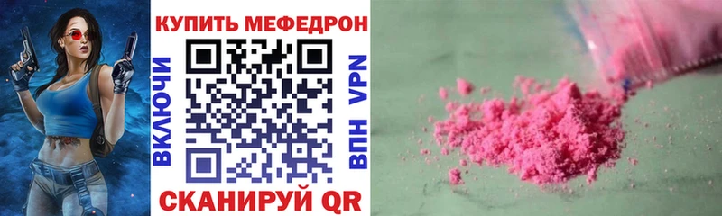 МЯУ-МЯУ мяу мяу  omg зеркало  Нововоронеж 