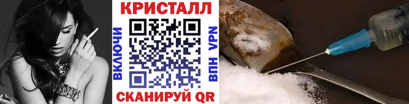 МЕТАМФЕТАМИН Methamphetamine  mega tor  Нововоронеж  наркошоп 