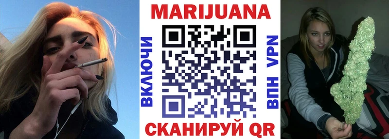MEGA как войти  Нововоронеж  Бошки марихуана MAZAR 